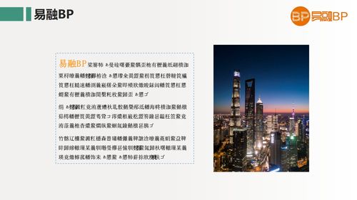 中藥,中醫,創(chuàng  )新,創(chuàng  )業(yè)