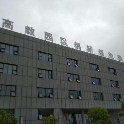 做什么,創(chuàng  )新,創(chuàng  )業(yè)