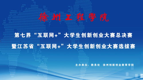 大學(xué)生創(chuàng  )新創(chuàng  )業(yè)指導PPT,創(chuàng  )新創(chuàng  )業(yè)PPT,創(chuàng  )新創(chuàng  )業(yè)PPT模板