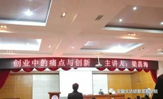 大學生創(chuàng)新創(chuàng)業(yè)聯(lián)合會是干什么的