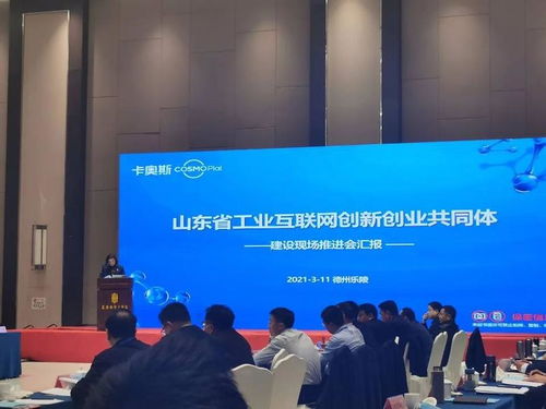 山東創(chuàng  )新板材有限公司怎么樣,山東創(chuàng  )新電氣設備有限公司怎么樣,山東創(chuàng  )新藥物研發(fā)有限公司怎么樣