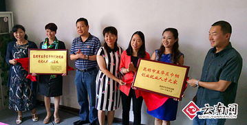 創(chuàng  )業(yè)創(chuàng  )新人才孵化基地職責