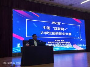 大學(xué)生創(chuàng  )新創(chuàng  )業(yè)ppt演講,大學(xué)生創(chuàng  )新創(chuàng  )業(yè)ppt演講模板,大學(xué)生創(chuàng  )新創(chuàng  )業(yè)ppt演講