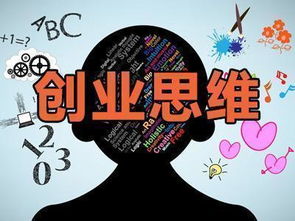 對大學(xué)生創(chuàng)新創(chuàng)業(yè)的感想和思考,當(dāng)代大學(xué)生對創(chuàng)新創(chuàng)業(yè)的感想,大學(xué)生創(chuàng)新創(chuàng)業(yè)感想300字