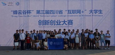 西南交大創(chuàng  )新創(chuàng  )業(yè)中心logo,西南交大大學(xué)生創(chuàng  )新與創(chuàng  )業(yè)實(shí)踐慕課答案,西南交大希望學(xué)院招生
