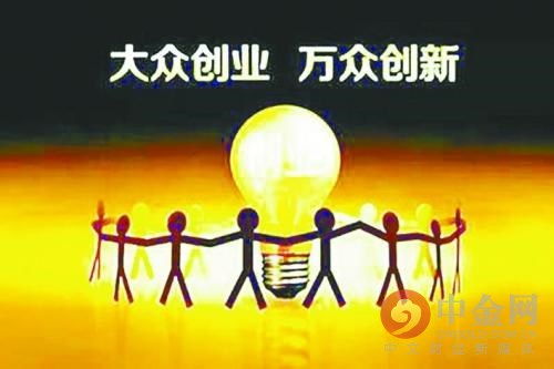 創(chuàng  )新創(chuàng  )業(yè)個(gè)人應該具備哪些品質(zhì)