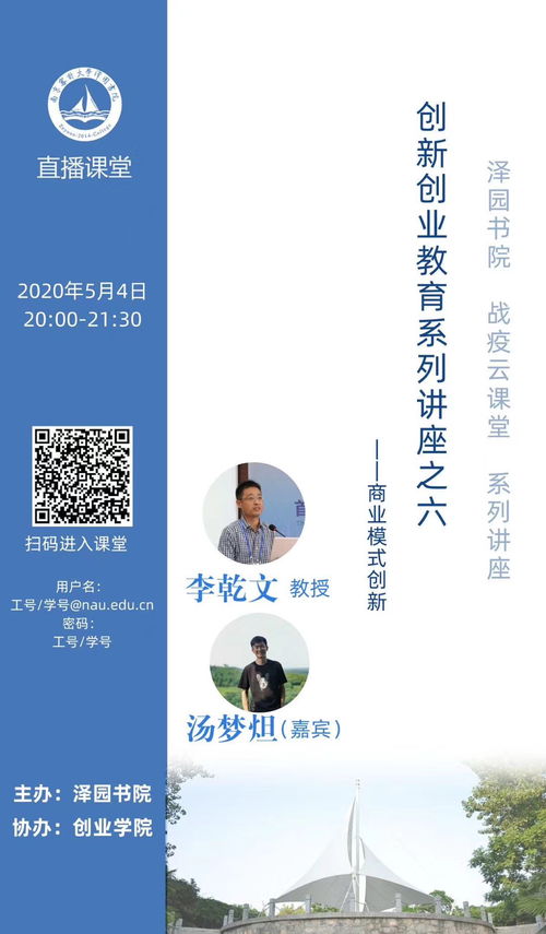 創(chuàng  )新創(chuàng  )業(yè)ppt演講,創(chuàng  )新創(chuàng  )業(yè)演講,大學(xué)生創(chuàng  )新創(chuàng  )業(yè)演講