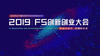 創(chuàng  )新創(chuàng  )業(yè)企業(yè)認知