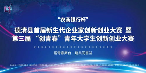 創(chuàng  )青春中國青年創(chuàng  )新創(chuàng  )業(yè)大賽官網(wǎng),中國青年創(chuàng  )新創(chuàng  )業(yè)大賽,青年創(chuàng  )新創(chuàng  )業(yè)大賽方案
