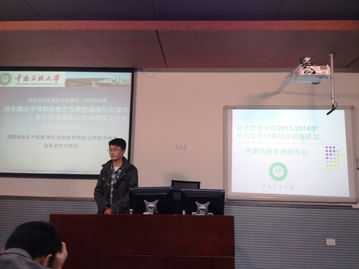 體育類大學(xué)生創(chuàng)新創(chuàng)業(yè)結(jié)題報告