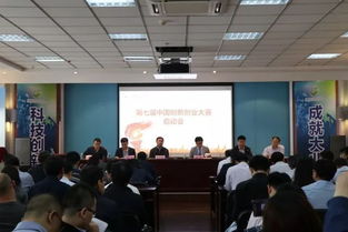 互聯網+創(chuàng)新創(chuàng)業(yè)大賽,創(chuàng)新創(chuàng)業(yè)大賽官網,創(chuàng)新創(chuàng)業(yè)大賽項目點子