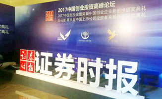 創(chuàng  )新,創(chuàng  )業(yè),證券,行業(yè)