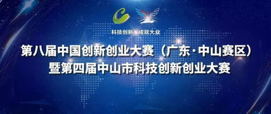 創(chuàng  )新創(chuàng  )業(yè)醫學(xué)類(lèi)作品,大學(xué)生創(chuàng  )新創(chuàng  )業(yè)作品,創(chuàng  )新創(chuàng  )業(yè)作品展覽