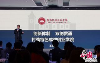 國外創(chuàng  )新創(chuàng  )業(yè)教育的現狀及啟示是什么,國外創(chuàng  )新創(chuàng  )業(yè)教育對我國的啟示,國外創(chuàng  )新創(chuàng  )業(yè)教育最早起源于