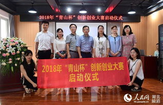 武漢市創(chuàng  )業(yè)補貼政策,武漢市大學(xué)生創(chuàng  )新創(chuàng  )業(yè),武漢市就業(yè)創(chuàng  )業(yè)政策