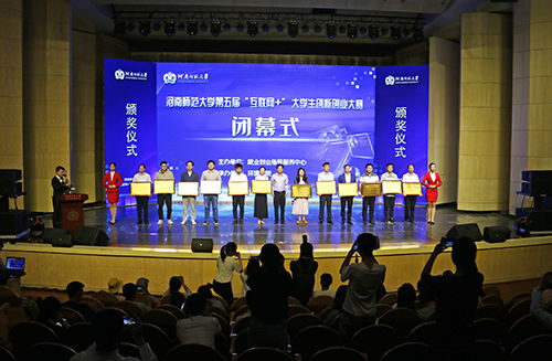 互聯(lián)網(wǎng)+大學(xué)生創(chuàng  )新創(chuàng  )業(yè)大賽官網(wǎng),互聯(lián)網(wǎng)+大學(xué)生創(chuàng  )新創(chuàng  )業(yè)大賽策劃書(shū),中國互聯(lián)網(wǎng)大學(xué)生創(chuàng  )新創(chuàng  )業(yè)大賽