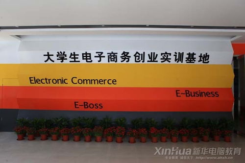 實(shí)訓,創(chuàng  )新,創(chuàng  )業(yè),電氣專(zhuān)業(yè)