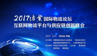 互聯(lián)網(wǎng)物流創(chuàng)新創(chuàng)業(yè)計劃書,互聯(lián)網(wǎng)物流創(chuàng)新創(chuàng)業(yè),互聯(lián)網(wǎng)物流創(chuàng)新創(chuàng)業(yè)實訓總結