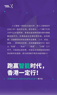 智能時代下的創(chuàng)新創(chuàng)業(yè)實(shí)踐智慧樹答案,智能時代下的創(chuàng)新創(chuàng)業(yè)實(shí)踐期末考試,智能時代下的創(chuàng)新創(chuàng)業(yè)實(shí)踐答案