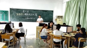 計算機專(zhuān)業(yè)創(chuàng  )新創(chuàng  )業(yè)都怎么做