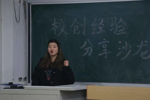 蘭州大學(xué)創(chuàng  )新創(chuàng  )業(yè)論文