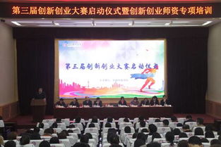 山東英才創(chuàng  )新創(chuàng  )業(yè)服務(wù)網(wǎng),山東英才創(chuàng  )新創(chuàng  )業(yè)學(xué)分,山東英才創(chuàng  )新創(chuàng  )業(yè)服務(wù)網(wǎng)學(xué)生注冊在哪