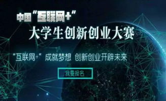 大學(xué)生創(chuàng  )新創(chuàng  )業(yè)精神的價(jià)值