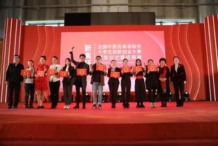 大學(xué)生創(chuàng  )新創(chuàng  )業(yè)高特技領(lǐng)域