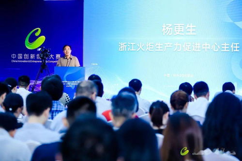 眾創(chuàng  )杯創(chuàng  )新創(chuàng  )業(yè)大賽,發(fā)明杯大學(xué)生創(chuàng  )新創(chuàng  )業(yè)大賽,華英杯大學(xué)生創(chuàng  )新創(chuàng  )業(yè)大賽
