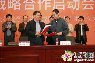 重慶科技學(xué)院學(xué)分認定與轉換,重慶科技學(xué)院創(chuàng  )新創(chuàng  )業(yè)基礎,重慶科技學(xué)院四級學(xué)分認定
