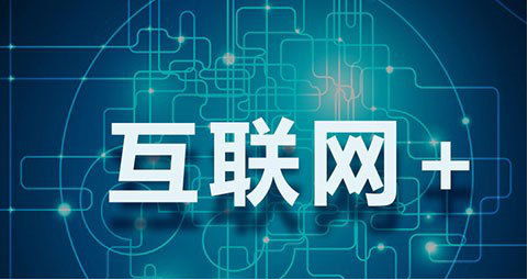 互聯(lián)網(wǎng)創(chuàng  )新創(chuàng  )業(yè)大賽對考研的幫助大不大