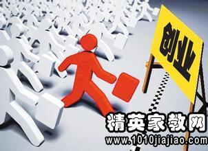大學(xué)生創(chuàng  )新創(chuàng  )業(yè)事跡