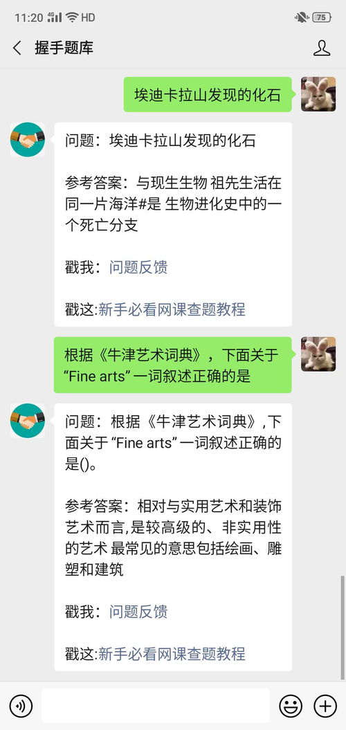 2018智慧樹(shù)創(chuàng  )業(yè)創(chuàng  )新答案