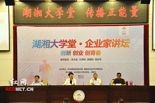 勵志企業(yè)家的創(chuàng)業(yè)故事,企業(yè)家的創(chuàng)業(yè)故事簡短,草根企業(yè)家創(chuàng)業(yè)故事