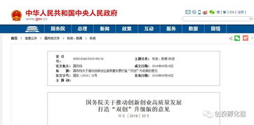 創(chuàng  )新創(chuàng  )業(yè)發(fā)明的東西,創(chuàng  )新創(chuàng  )業(yè)與發(fā)明本質(zhì)的區別在于,創(chuàng  )新創(chuàng  )業(yè)設計發(fā)明作業(yè)