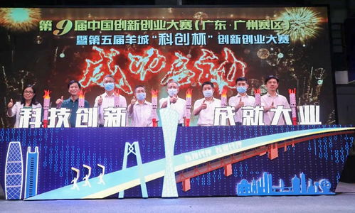 2017年互聯(lián)網(wǎng)+創(chuàng)新創(chuàng)業(yè)大賽,2017年大學(xué)生創(chuàng)新創(chuàng)業(yè)大賽,2017年互聯(lián)網(wǎng)+大學(xué)生創(chuàng)新創(chuàng)業(yè)大賽