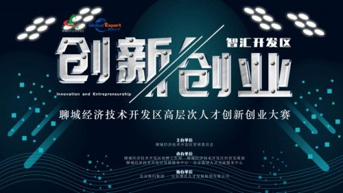 創(chuàng  )新創(chuàng  )業(yè)成功的