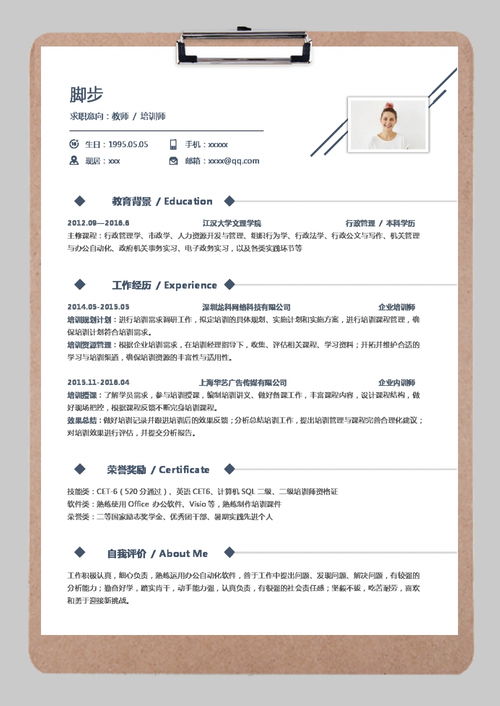 特產(chǎn),策劃書(shū),創(chuàng  )新,創(chuàng  )業(yè)