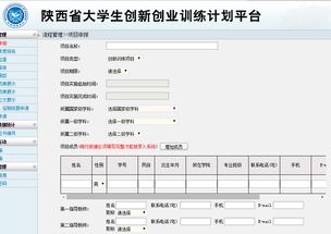 賬號,訓練,密碼,創(chuàng  )新
