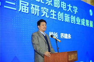 能體現創(chuàng  )新創(chuàng  )業(yè)特色的活動(dòng)
