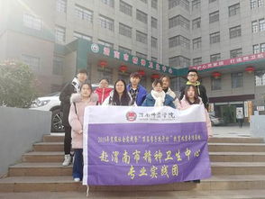 心理學(xué),創(chuàng  )新,創(chuàng  )業(yè),專(zhuān)業(yè)