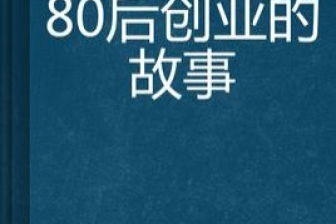 途徑,創(chuàng  )新,創(chuàng  )業(yè),大學(xué)生