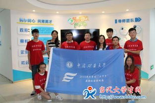 中國,大學(xué)生創(chuàng  )業(yè),礦業(yè)大學(xué),創(chuàng  )新