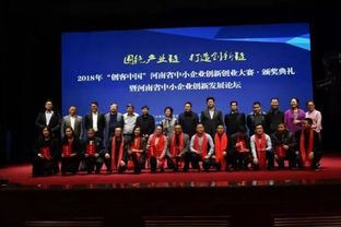 河南,創(chuàng  )新,創(chuàng  )業(yè)