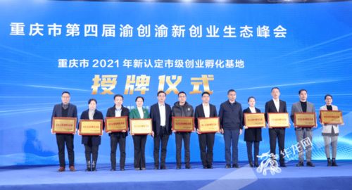 就業(yè)創(chuàng)業(yè)工作會議,就業(yè)創(chuàng)業(yè)工作會議講話,全國就業(yè)創(chuàng)業(yè)工作會議