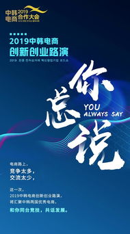 創(chuàng)新創(chuàng)業(yè)路演書(shū)籍