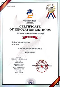 triz對創(chuàng  )新創(chuàng  )業(yè)的幫助,triz理論對我們創(chuàng  )新創(chuàng  )業(yè)幫助,triz理論對我們創(chuàng  )新創(chuàng  )業(yè)有哪些幫助