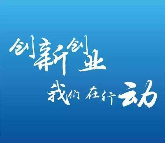 尋找,創(chuàng  )新,創(chuàng  )業(yè),方法