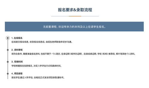 創(chuàng  )新創(chuàng  )業(yè)輔修微專(zhuān)業(yè)是什么