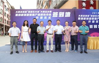 大英創(chuàng  )新創(chuàng  )業(yè)孵化中心